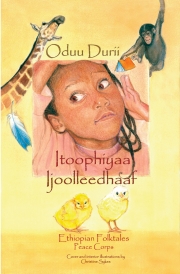 Ethiopian Folktales - Cover